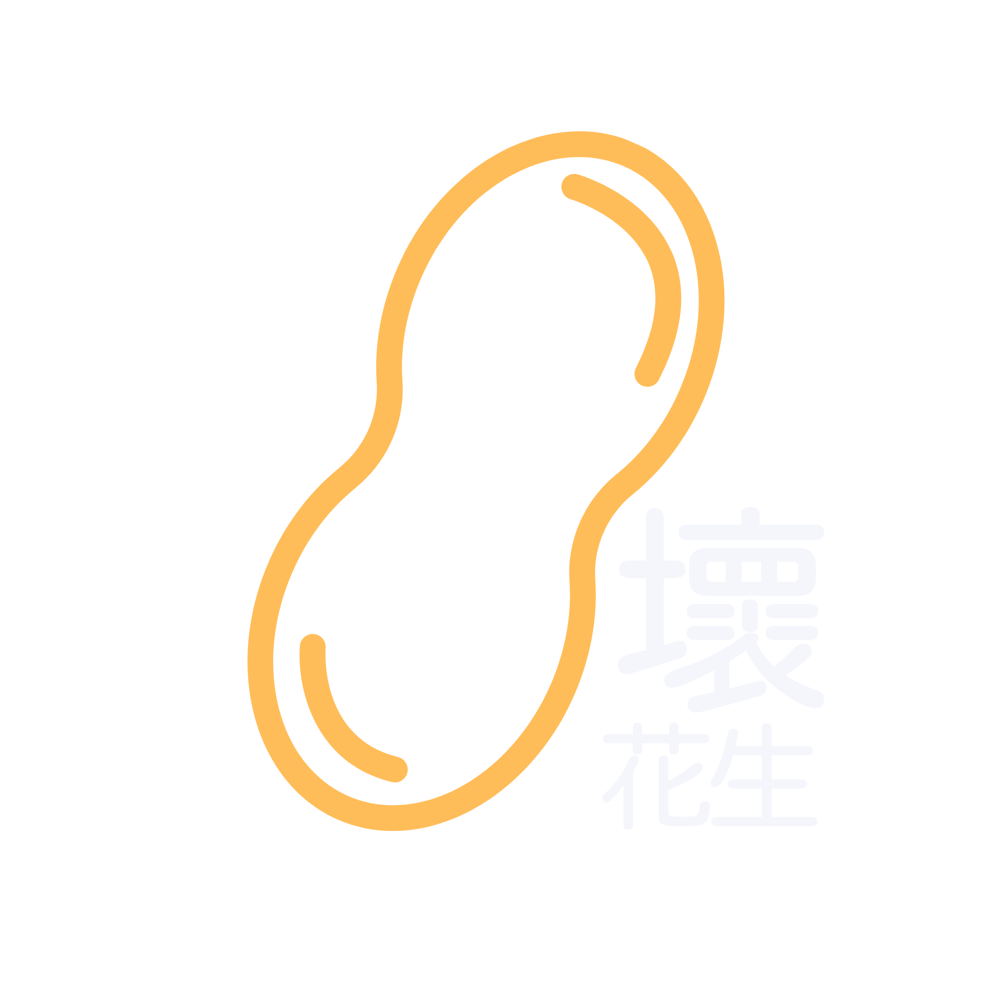 Dirty Peanut Games logo